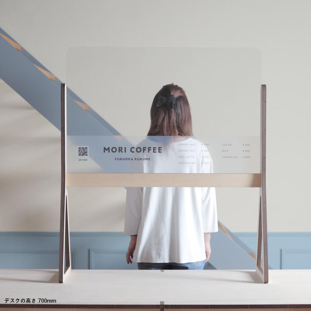 パーテーションカウンター用 H700 - What a Board！-オリジナル木製