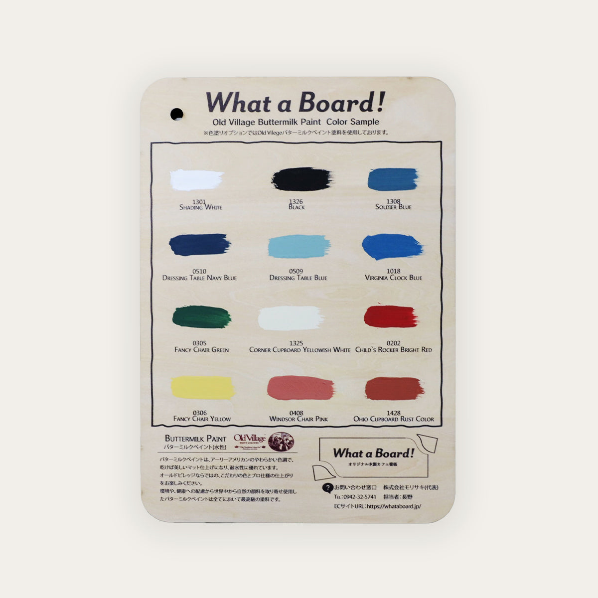 パーテーション脚加工のカラーサンプル